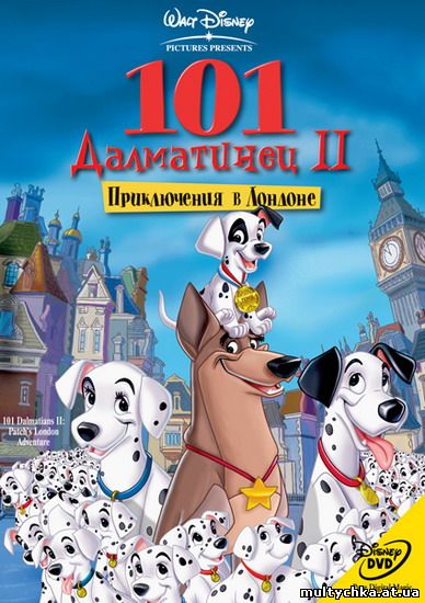  смотреть онлайн
