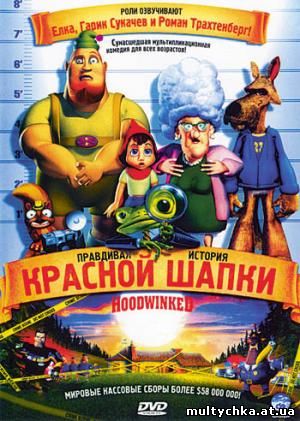  смотреть онлайн