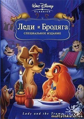  смотреть онлайн