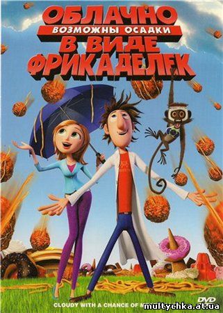  смотреть онлайн