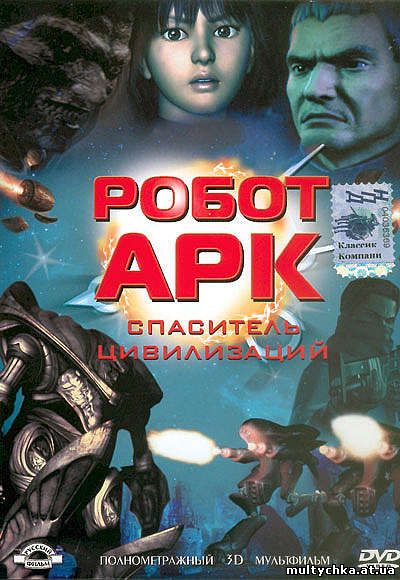  смотреть онлайн