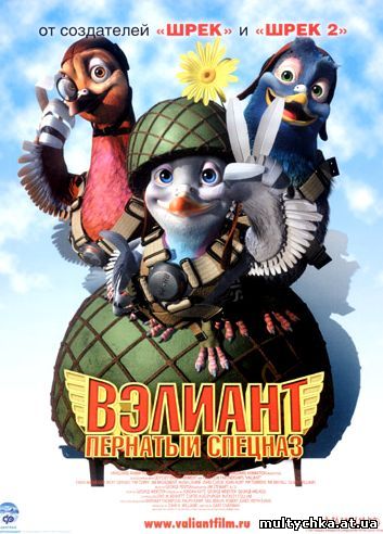  смотреть онлайн