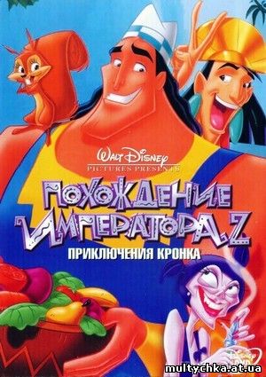  смотреть онлайн