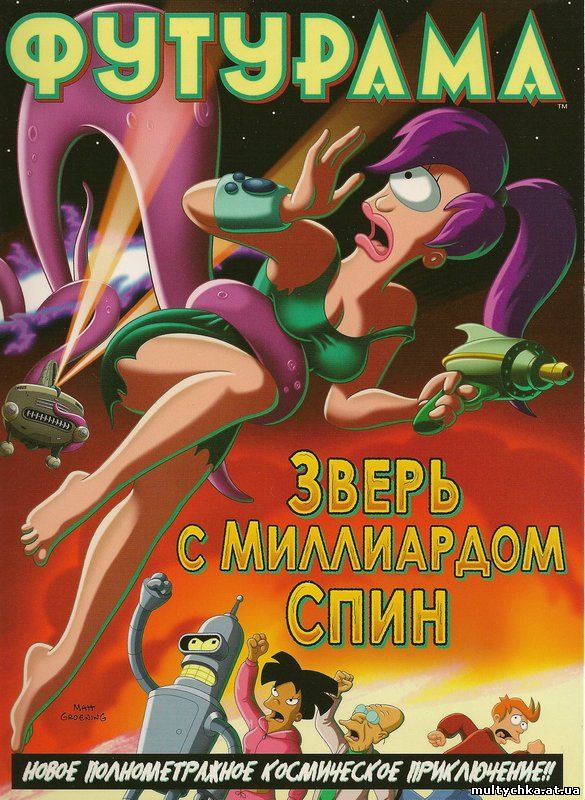  смотреть онлайн