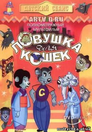  смотреть онлайн