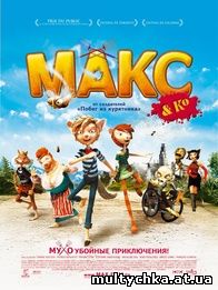 смотреть онлайн
