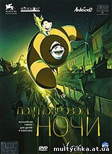  смотреть онлайн