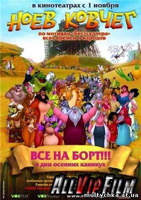 смотреть онлайн
