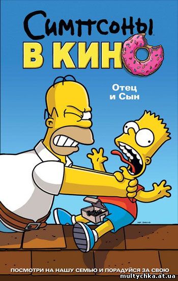  смотреть онлайн