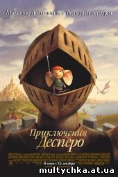  смотреть онлайн