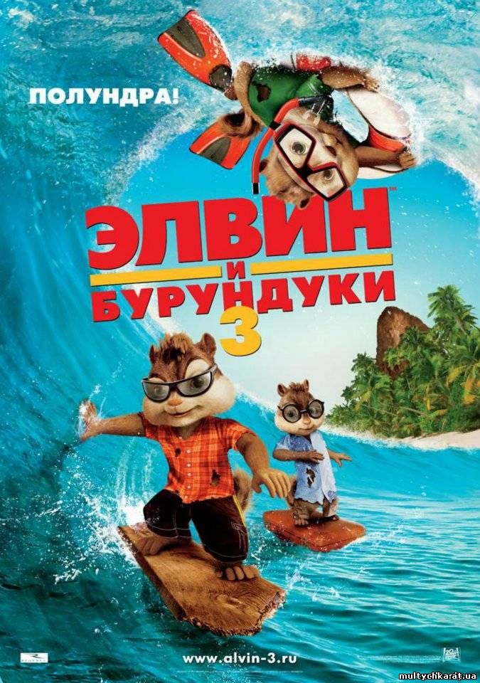  смотреть онлайн