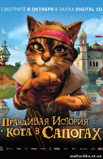  смотреть онлайн