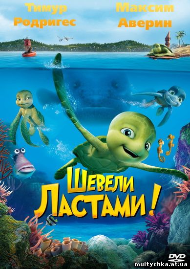  смотреть онлайн